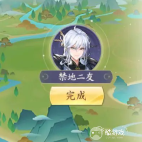 我的御剑日记内部号有没有申请渠道 我的御剑日记内部号福利获取渠道