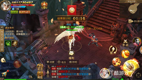 天使纪元内部号/扶持号在哪里申请 天使纪元手游内部号获取平台