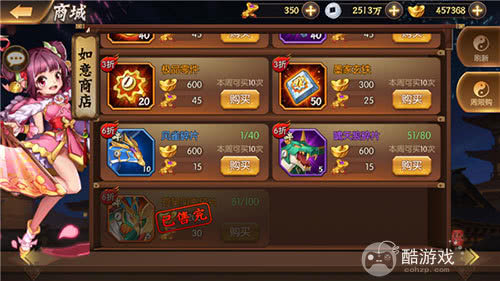 少年名将什么平台有折扣(凌天众游网)-少年名将破解版无限元宝