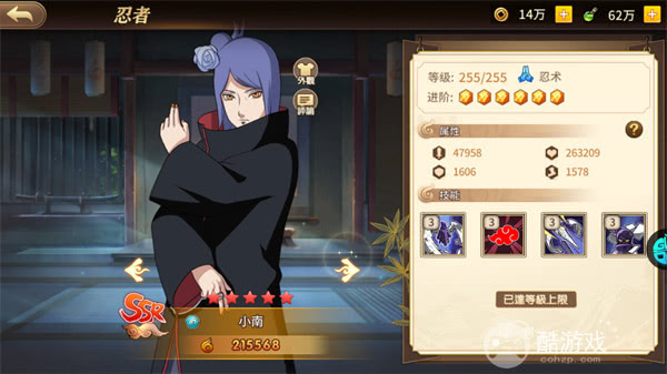 新誓记火影变态版-新誓记内购破解版下载