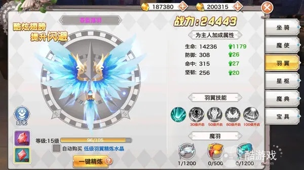 神魔幻想私服破解版-神魔幻想破解版内置菜单下载