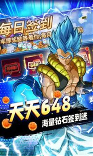 龙珠超级赛亚人游戏中文版-战鼓英雄破解版内置菜单