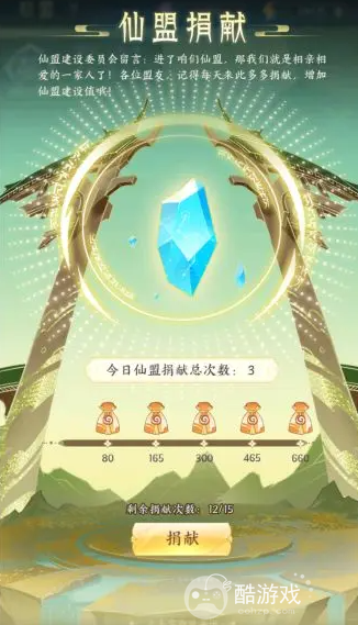 我的御剑日记内部号有没有申请渠道 我的御剑日记内部号福利获取渠道