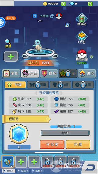 天天驯兽师每日送百抽是真的吗-天天驯兽师内购免费版