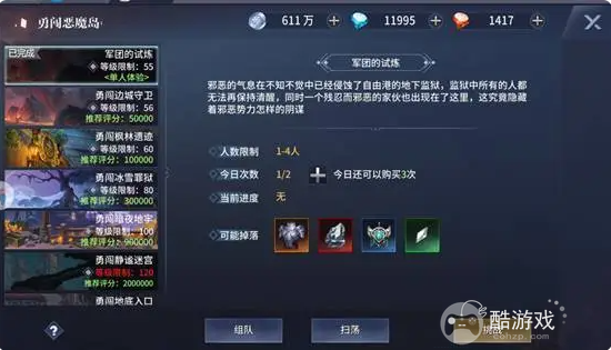 起源战纪送魂器的游戏-起源战纪破解版内置菜单