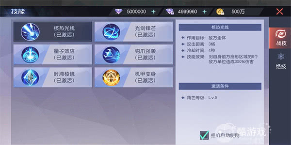 魔力契约手游内部号如何获取 魔力契约2023内部特权号申请平台