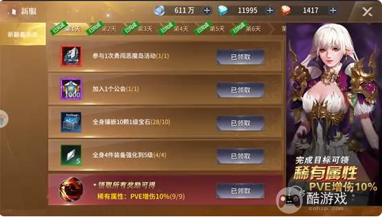 起源战纪送魂器的游戏-起源战纪破解版内置菜单