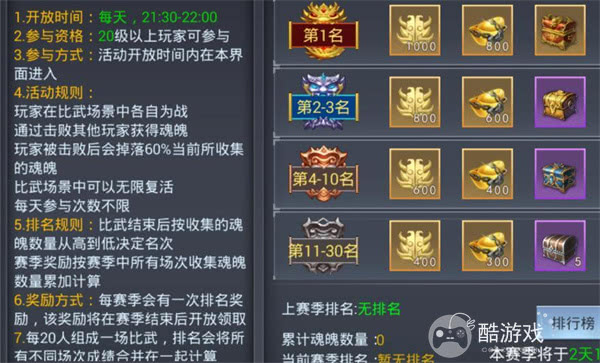 永夜魔君2023最新的内部号都有啥 永夜魔君最新内部号获取及玩法解析