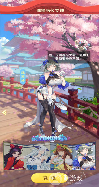 卧龙三国2023最新礼包码有哪些 卧龙三国手游礼包码及内部号分享