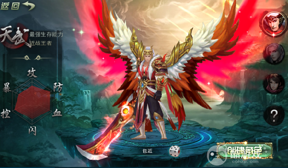 戮仙战纪手游2023内部号在哪里申请 戮仙战纪礼包兑换码及内部号分享