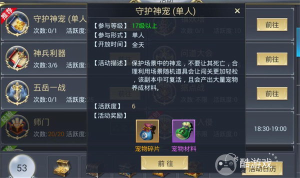 永夜魔君2023最新的内部号都有啥 永夜魔君最新内部号获取及玩法解析