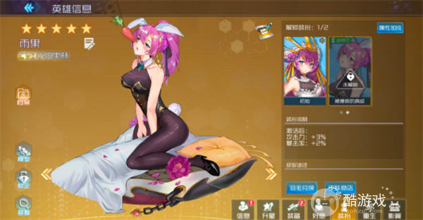 天空的魔幻城直装破解版-天空的魔幻城全角色爆衣版下载