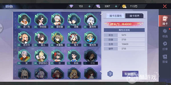 魔力契约手游内部号如何获取 魔力契约2023内部特权号申请平台