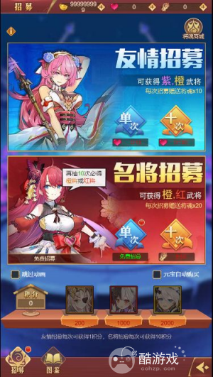 乱入英雄0氪版最新兑换码-乱入英雄内购破解版下载