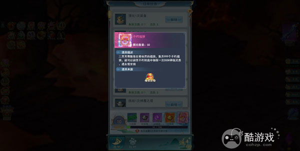 古剑奇闻录内部号/兑换码怎么获取 古剑奇闻录内部号及快速升级攻略分享