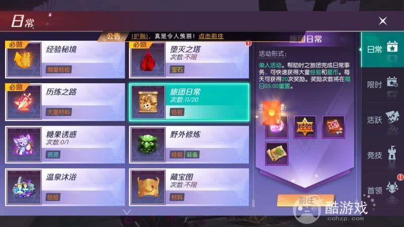 剑与轮回有没有内部号 剑与轮回内部号及2023兑换码获取平台