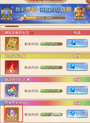 光之圣境放置次元内部号在哪个平台可以申请 光之圣境放置次元2023内部福利号获取方法