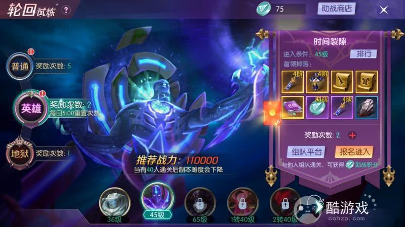 剑与轮回有没有内部号 剑与轮回内部号及2023兑换码获取平台