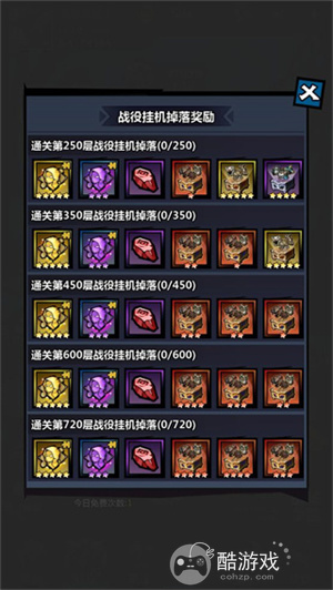 火柴人觉醒内部福利号在哪可以申请 火柴人觉醒内部号获得指南