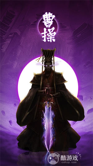 武圣三国破解版无限元宝-武圣三国兑换码