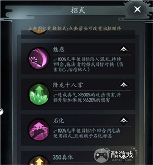 以仙之名破解版内置修改器-以仙之名破解版无限内购