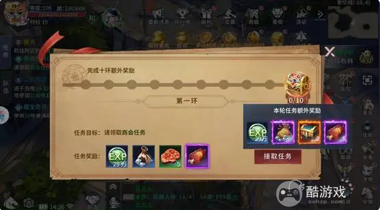 起源战纪送魂器的游戏-起源战纪破解版内置菜单