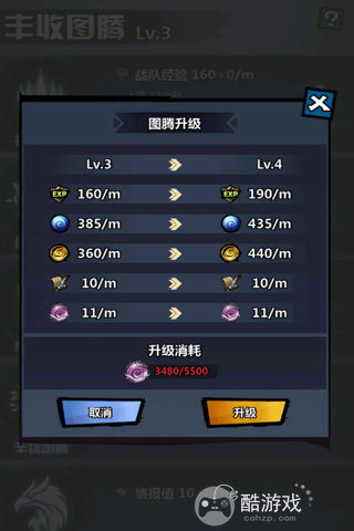 2023火柴人觉醒100抽兑换码(官服)-火柴人觉醒礼包码送648首充