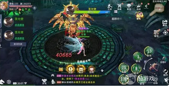 起源战纪送魂器的游戏-起源战纪破解版内置菜单