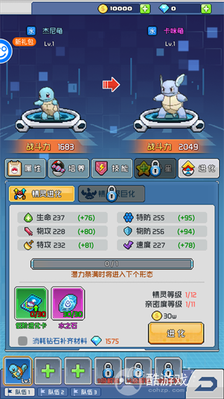 天天驯兽师每日送百抽是真的吗-天天驯兽师内购免费版