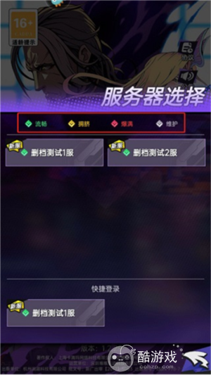 时空战场内部号在什么平台可以申请 时空战场内部号兑换码分享