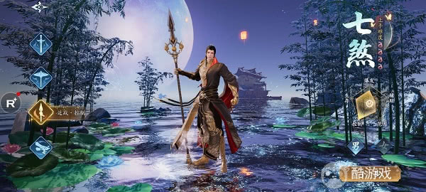 幻世九歌无限内购破解版-幻世九歌无限gm资源下载