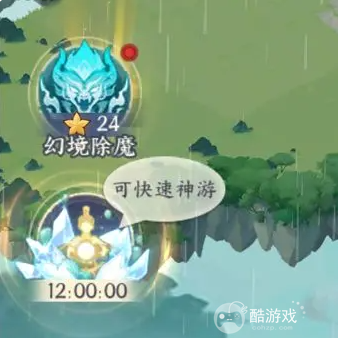 我的御剑日记内部号有没有申请渠道 我的御剑日记内部号福利获取渠道