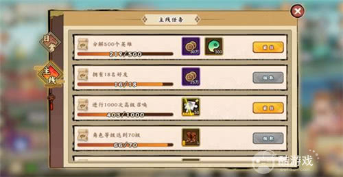 无双萌将无限魂玉修改器-无双萌将免费内购破解版下载