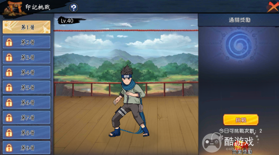 你来嘛英雄首充号内部号怎么获取 首充号内部号申请及游戏攻略分享