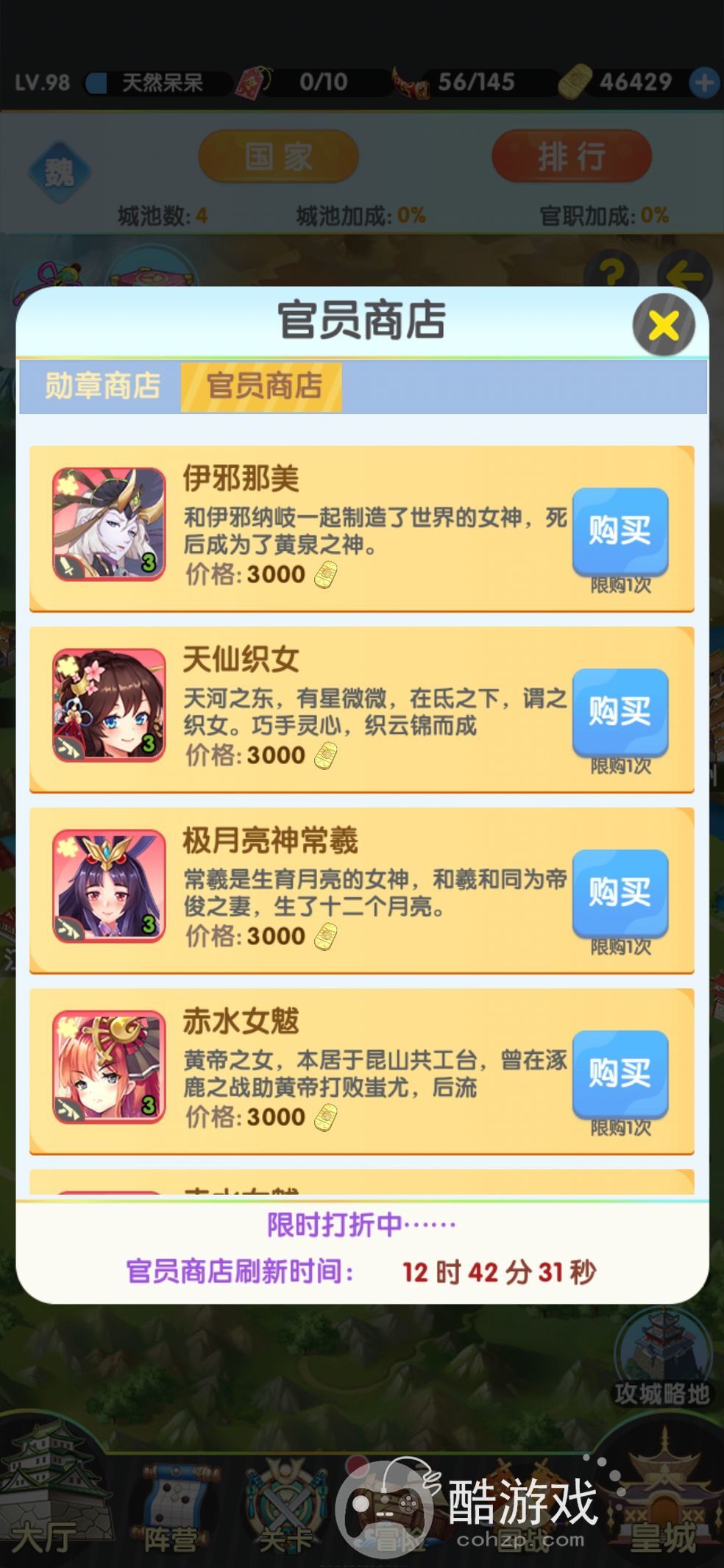 二次元抽卡养成99999钻999999金币游戏-放置海岛破解版内置修改器	