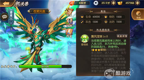 少年名将什么平台有折扣(凌天众游网)-少年名将破解版无限元宝