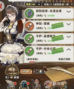 苍之纪元手游2023内部福利号如何申请 苍之纪元最新内部号申请平台