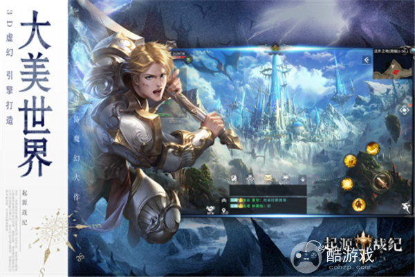 起源战纪破解版最新-起源战纪无限红包版下载