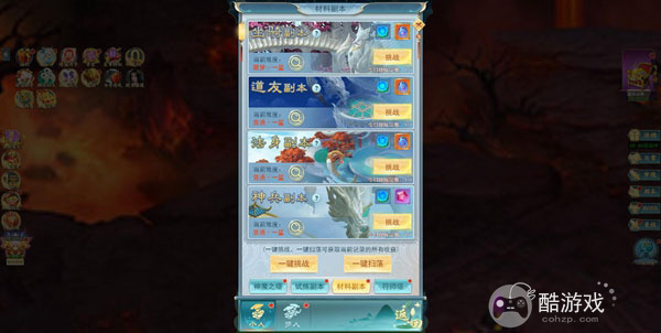 古剑奇闻录内部号/兑换码怎么获取 古剑奇闻录内部号及快速升级攻略分享