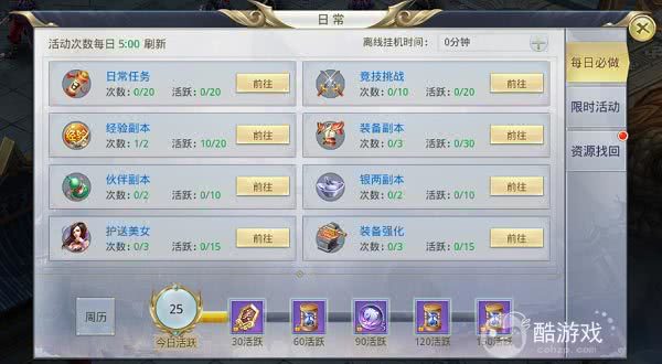 九州行手游在哪里可以申请福利扶持号 九州行内部号申请方法分享