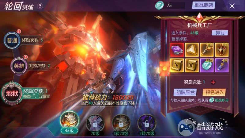 剑与轮回有没有内部号 剑与轮回内部号及2023兑换码获取平台