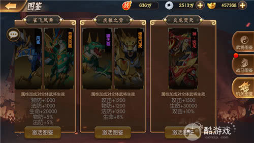 少年名将什么平台有折扣(凌天众游网)-少年名将破解版无限元宝