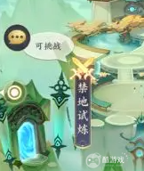 我的御剑日记内部号有没有申请渠道 我的御剑日记内部号福利获取渠道