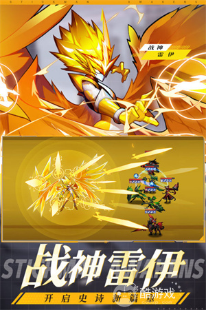 火柴人觉醒无限999999钻999999金币版-火柴人觉醒内置菜单破解版下载