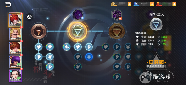 全明星激斗2023兑换码分享-全明星激斗破解版无限钻石ios/安卓下载