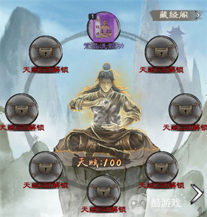 新倚天屠龙记手游2023内部礼包码在哪领取 新倚天屠龙记手游内部号及最新礼包码分享