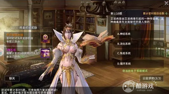 起源战纪送魂器的游戏-起源战纪破解版内置菜单