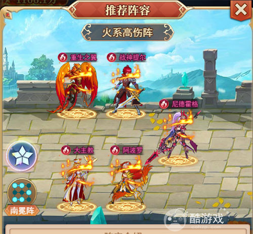 光之圣境放置次元v15修改器-光之圣境放置次元破解版无限钻石下载