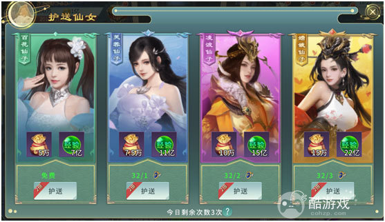 剑舞乾坤手游礼包激活码在哪里获取 剑舞乾坤内部号/礼包码申请指南