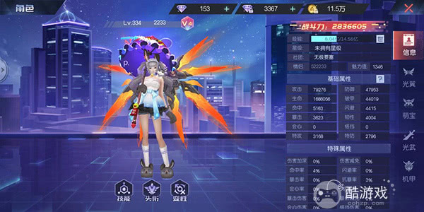 魔力契约手游内部号如何获取 魔力契约2023内部特权号申请平台